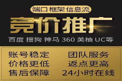 百度付费推广案例：案例分析如何降低成本提升效果