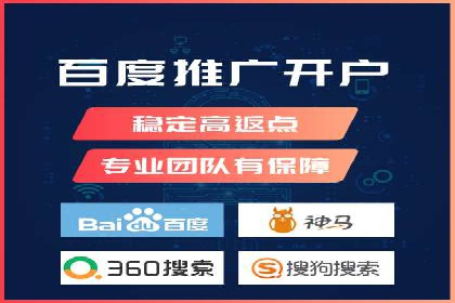 百度竞价效果评估：以实际案例探讨投入产出比